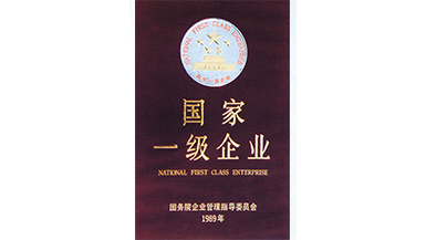 腾博官网-诚信为本,专业服务!
