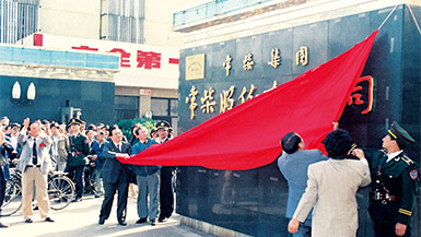 腾博官网-诚信为本,专业服务!