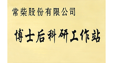 腾博官网-诚信为本,专业服务!