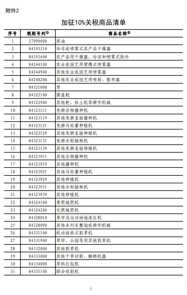 腾博官网-诚信为本,专业服务!