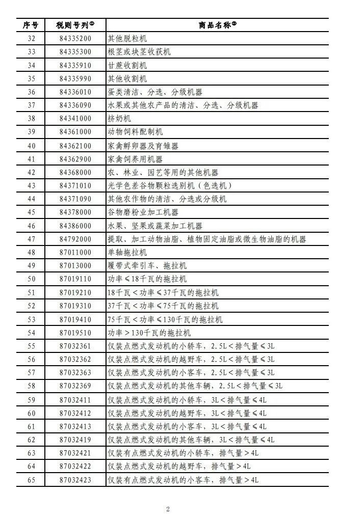 腾博官网-诚信为本,专业服务!