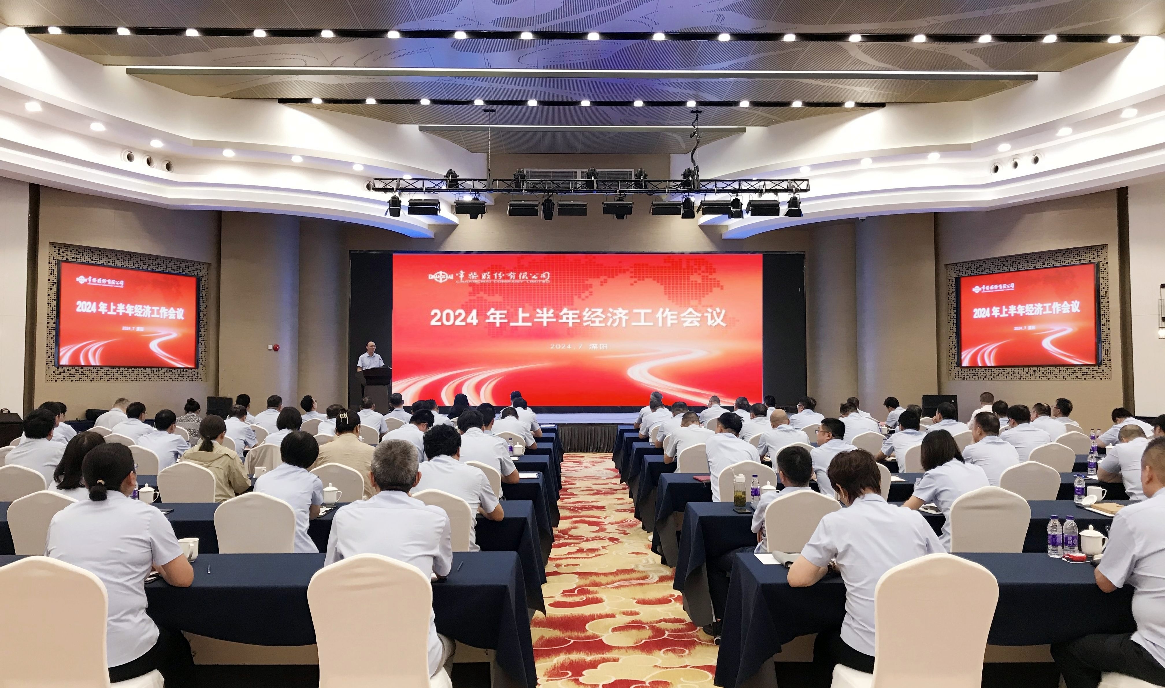 腾博官网-诚信为本,专业服务!