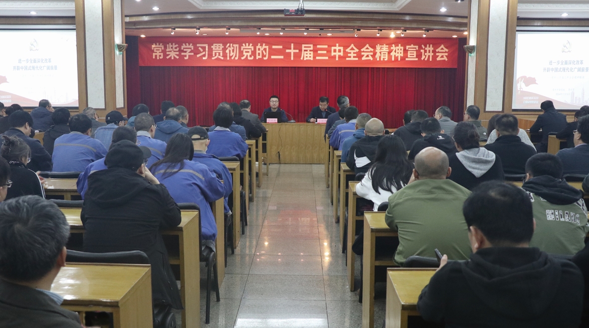 腾博官网-诚信为本,专业服务!