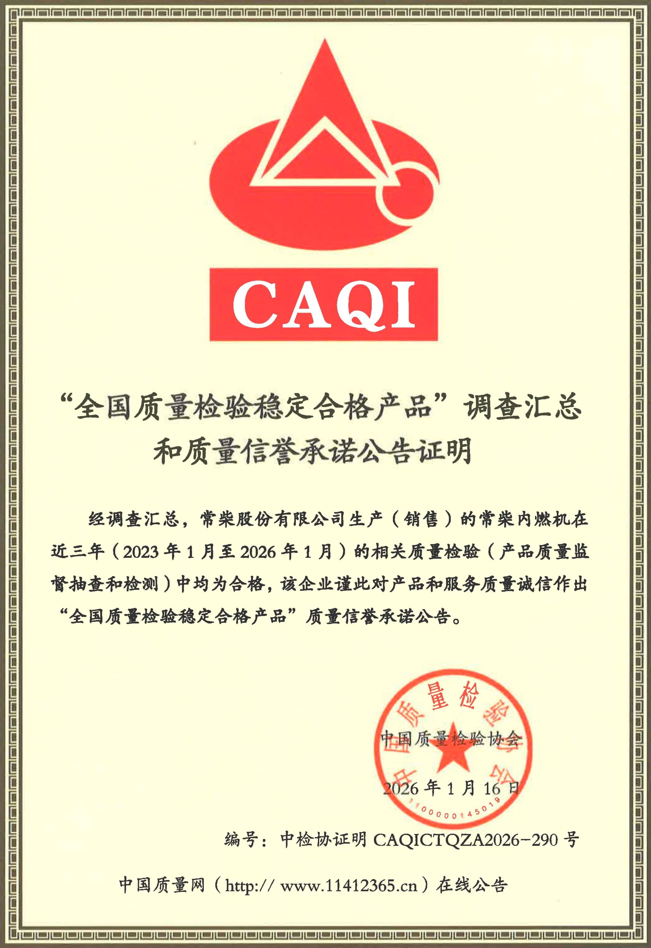 腾博官网-诚信为本,专业服务!