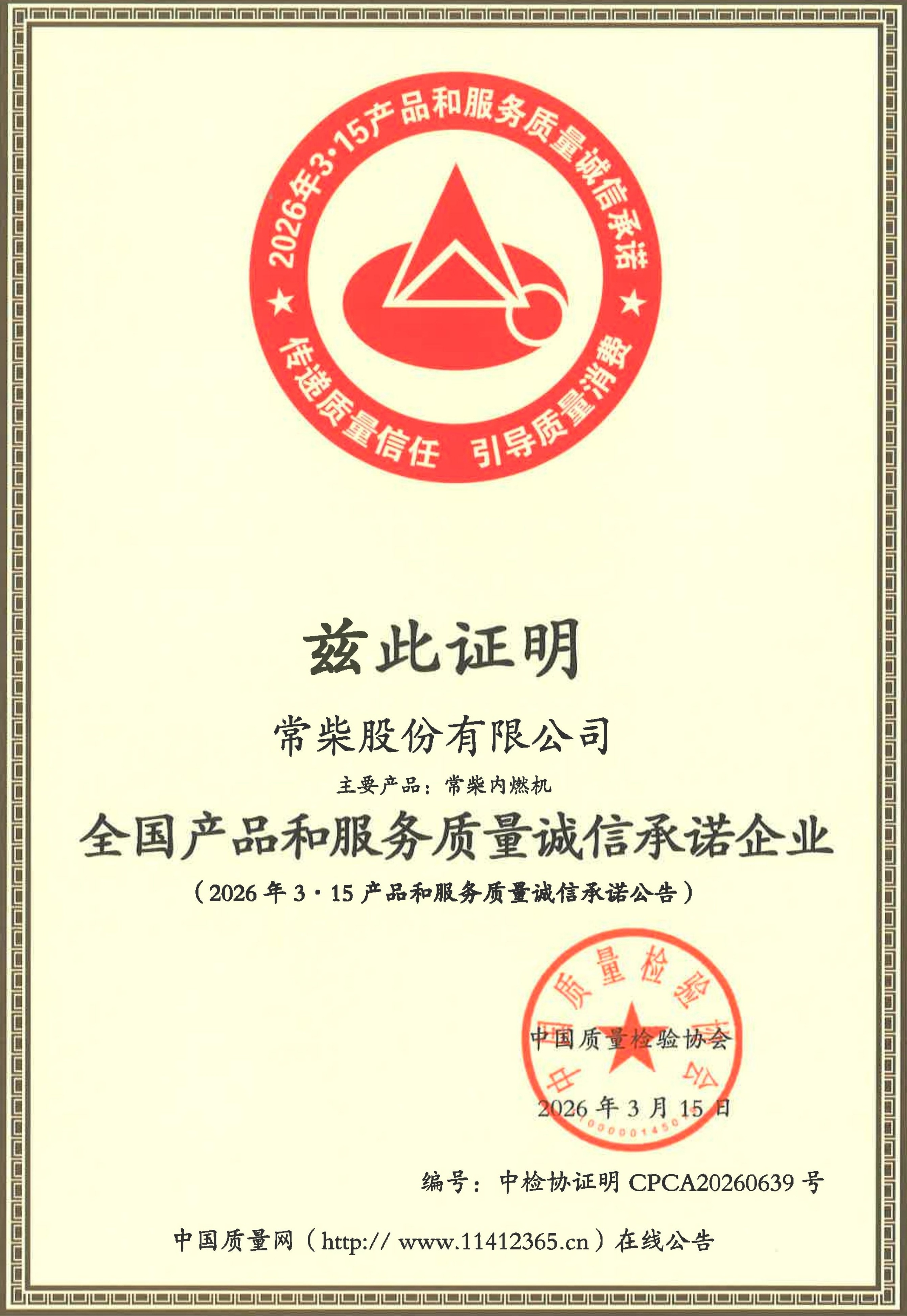 腾博官网-诚信为本,专业服务!